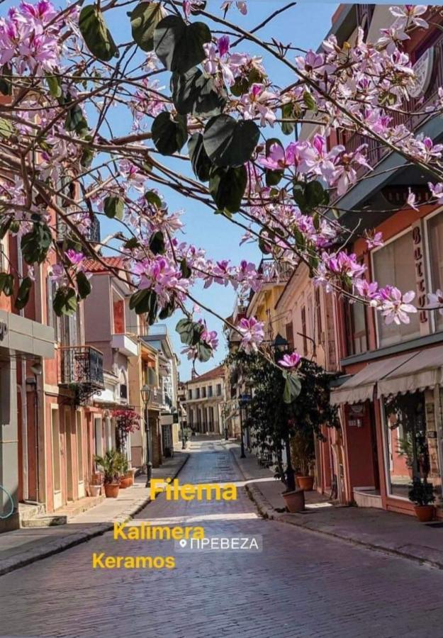 Kalimera Preveza Exterior foto